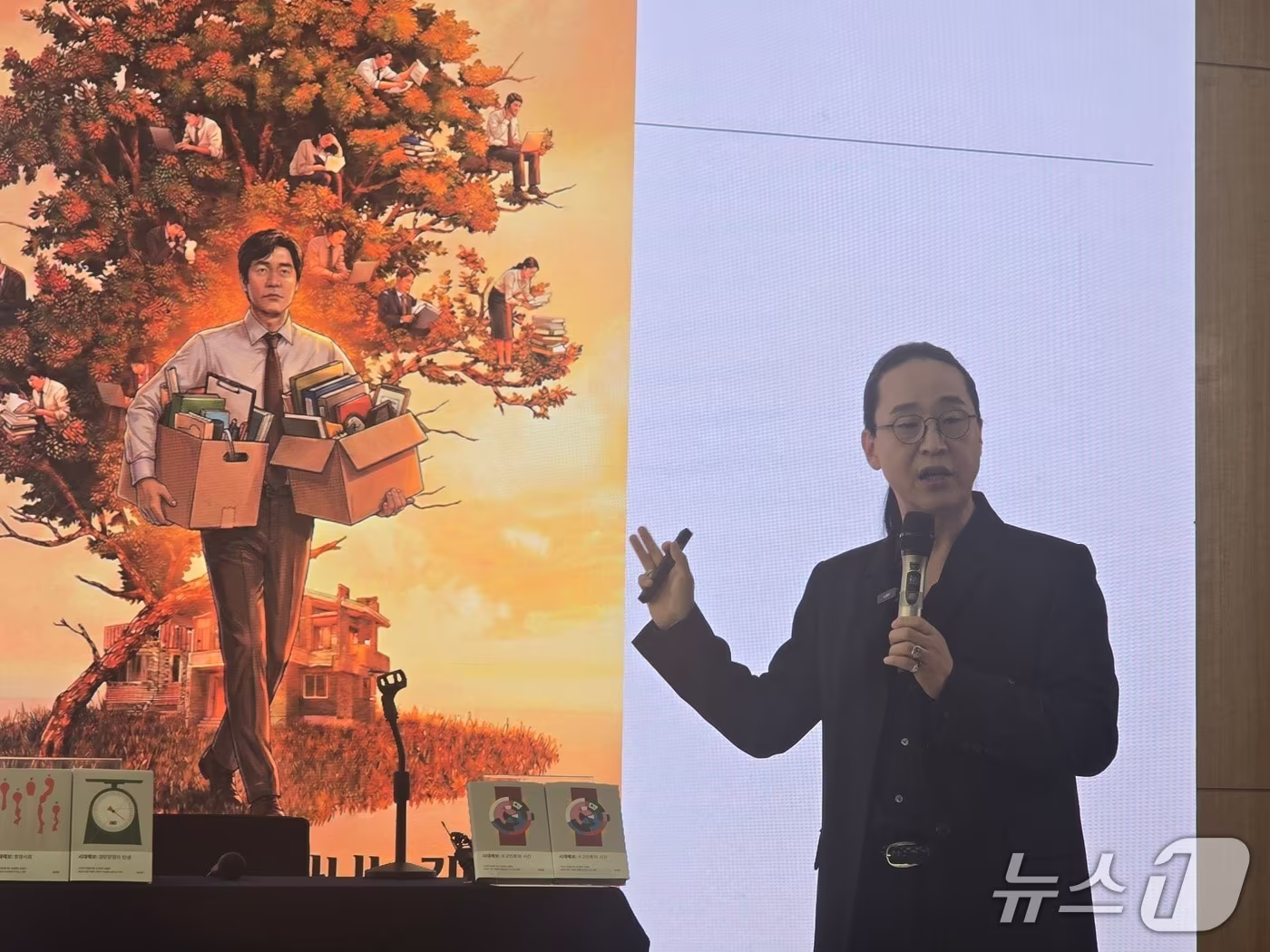 본문 이미지 - 16일 서울 종로구 도렴동에 위치한 회의실 '필원'에서 진행된 '시대예보: 수고인류의 시간' 출간 기념 기자간담회에서 송길영이 책 내용을 설명하고 있다. 2026.09.16 ⓒ 뉴스1 김정한 기자