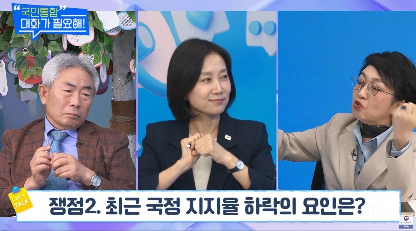 본문 이미지 - (KTV 유튜브 방송 캡처)