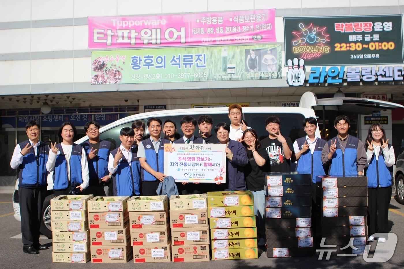 본문 이미지 - 한국수력원자력 한강수력본부는 15일 춘천 제일시장 일원에서 전통시장 장보기·나눔 봉사활동을 펼쳤다. (한국수력원자력 한강수력본부 제공. 재판매 및 DB 금지)/뉴스1