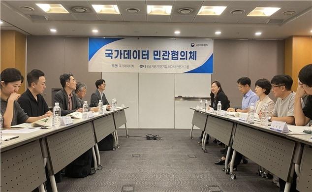 본문 이미지 - (국가데이터처 제공)