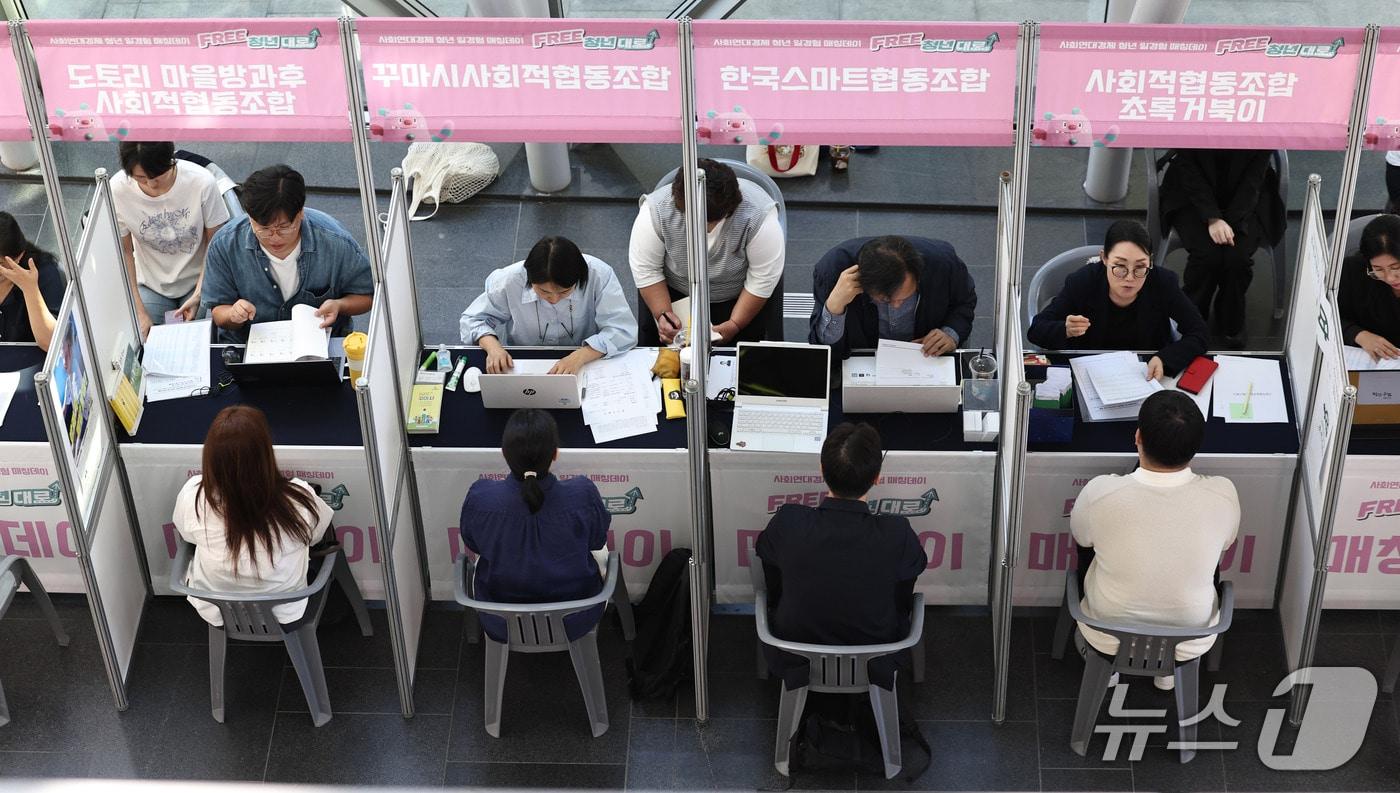 본문 이미지 - 일자리를 구하는 청년들이 사회연대경제기업 부스에서 면접을 보고 있다. 2026.9.16 ⓒ 뉴스1 구윤성 기자