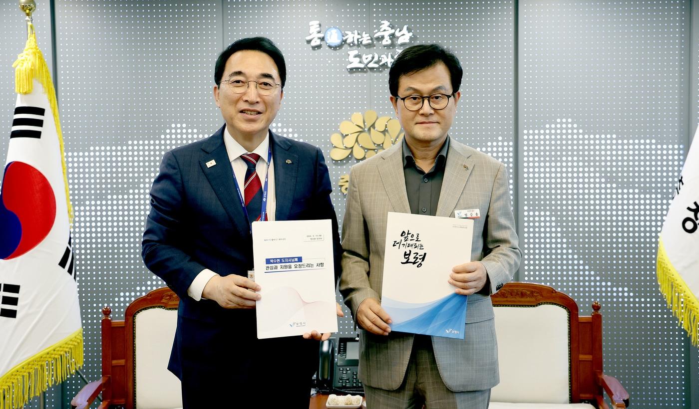 본문 이미지 - 엄승용 보령시장(오른쪽)과 박수현 충남지사 (보령시 제공. 재판매 및 DB 금지)/뉴스1