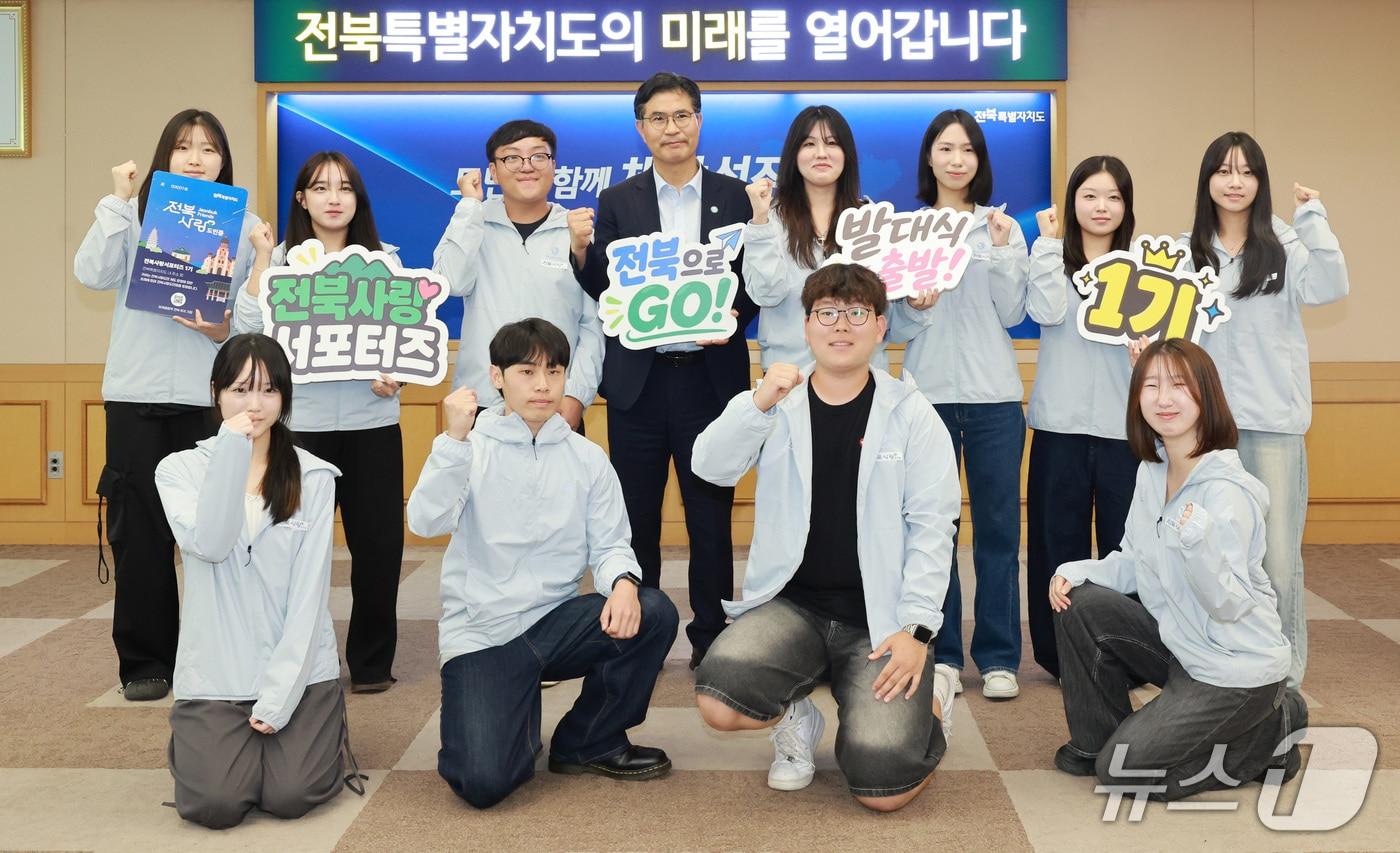 본문 이미지 - 16일 전북도청에서 '2026년 전북사랑 서포터즈 1기 발대식'이 개최된 가운데 이원택 서포터즈 대학생들이 기념 촬영을 하고 있다.(전북도 제공. 재판매 및 DB 금지)/뉴스1  