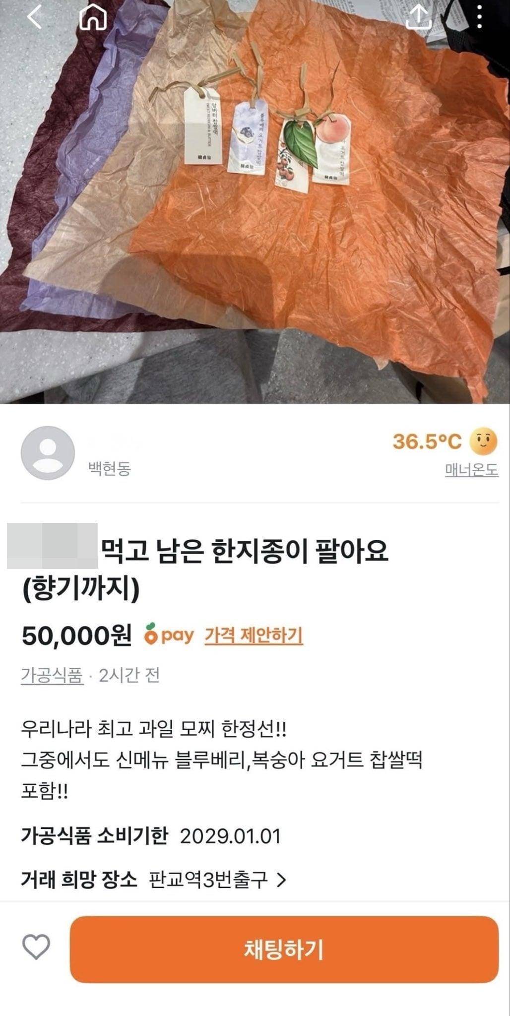 본문 이미지 - 온라인 커뮤니티 갈무리