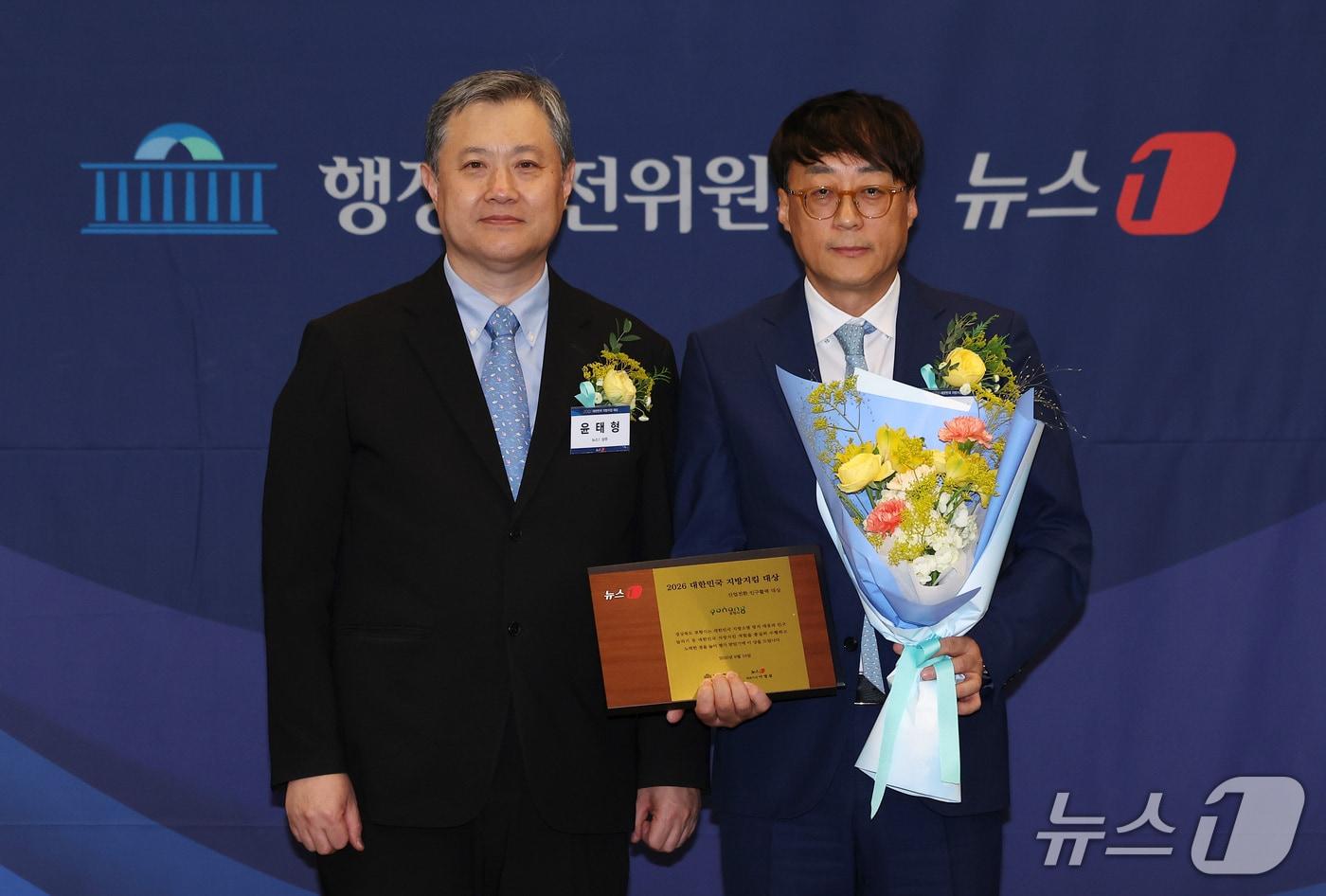 본문 이미지 - 16일 서울 중구 프레스센터에서 열린 '2026 대한민국 지방지킴 대상'에서 윤태형 뉴스1 상무가 박재관 경상북도 포항시 자치행정국장에게 산업전환·인구활력 대상을 시상한 후 기념촬영을 하고 있다. 2026.9.16 ⓒ 뉴스1 김성진 기자
