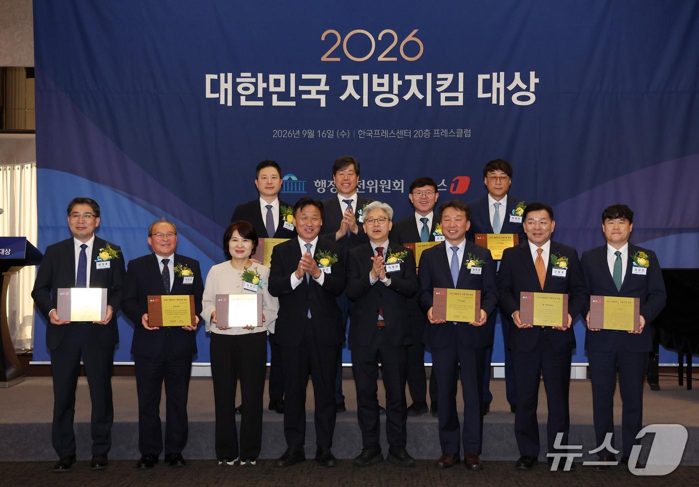 본문 이미지 - 이영섭 뉴스1 대표이사와 김영진 국회 행정안전위원회 위원장이 16일 서울 중구 프레스센터에서 열린 '2026 대한민국 지방지킴 대상'에서 수상자들과 기념촬영을 하고 있다. 2026.9.16 ⓒ 뉴스1 김성진 기자