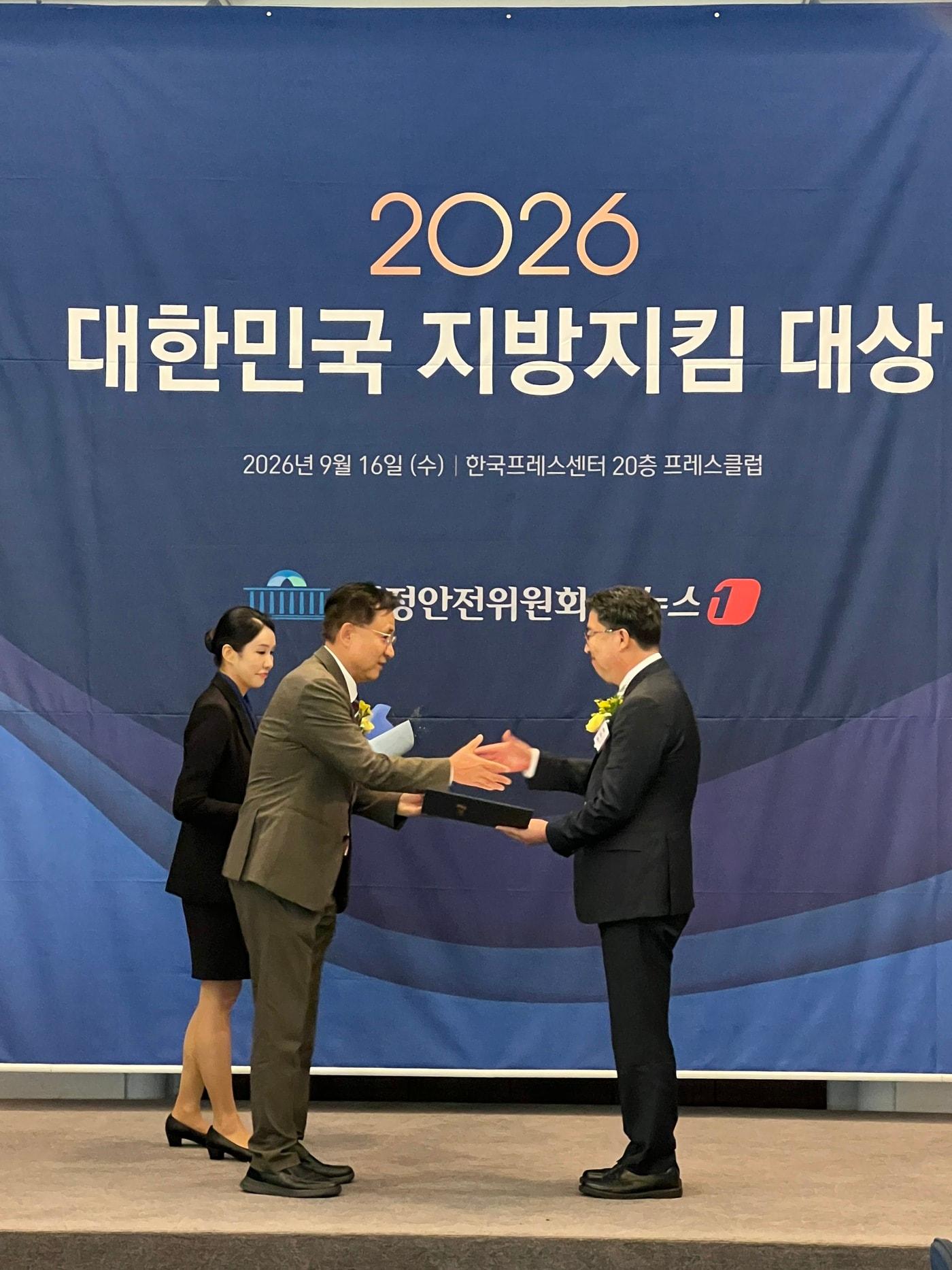 본문 이미지 - 맹정호 충남도 정무수석(오른쪽)이 2026년 대한민국 지방지킴 대상 시상 식에서 수상하고 있다.(충남도 제공. 재판매 및 DB 금지)/뉴스1