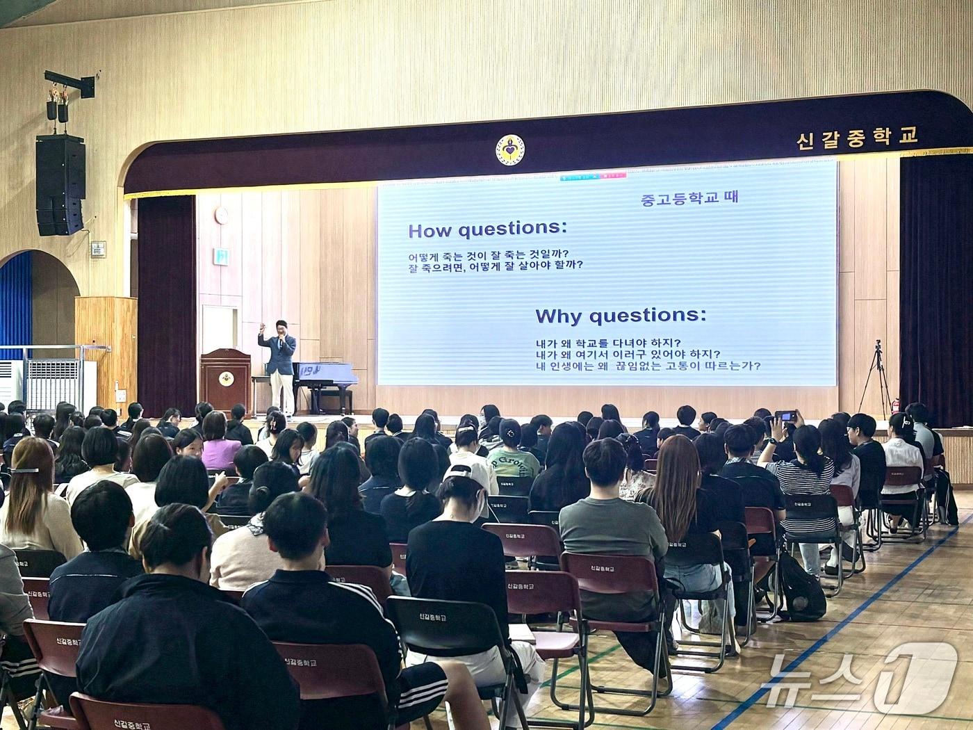 본문 이미지 - 폴 김 전 스탠포드대 부학장이 16일 용인 신갈중학교에서 강연을 하고 있는 모습.(용인교육지원청 제공)