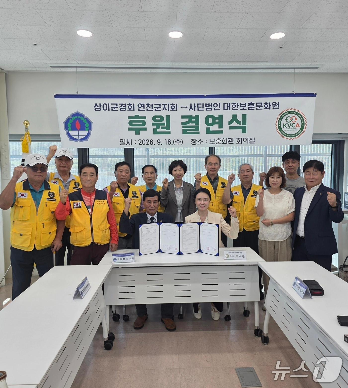 본문 이미지 - (한국보훈문화원 제공. 재판매 및 DB 금지)