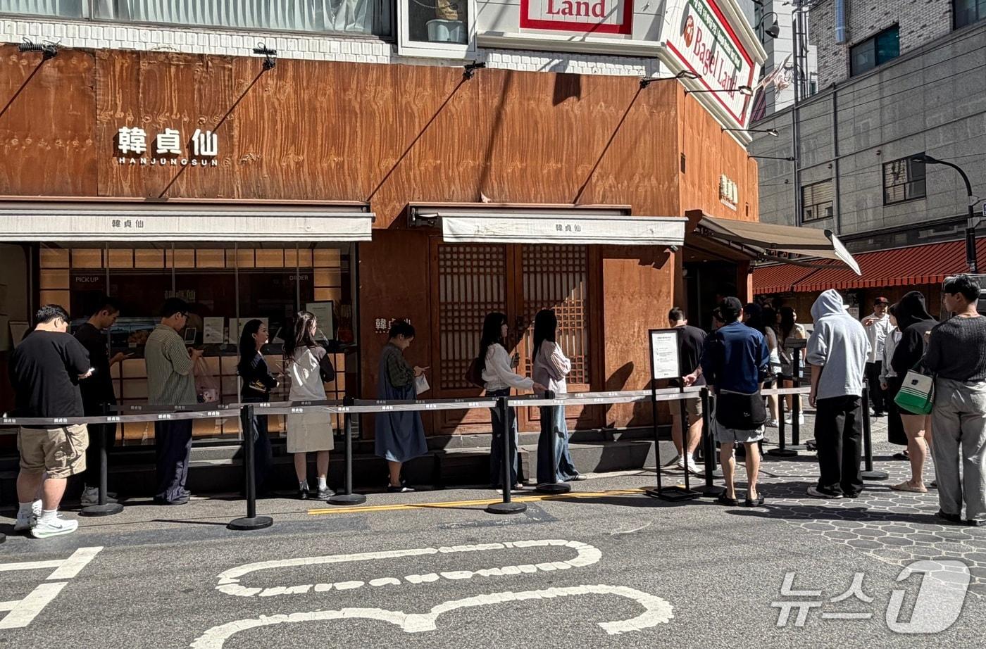 본문 이미지 - 16일 오전 10시쯤 서울 성동구의 한 과일 찹쌀떡 매장 본점 앞에 손님들이 길게 대기 줄을 서 있다.2026.09.16.ⓒ 뉴스1 신은빈 기자