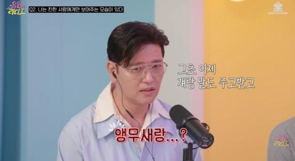 본문 이미지 - 유튜브 채널 '유인라디오' 캡처