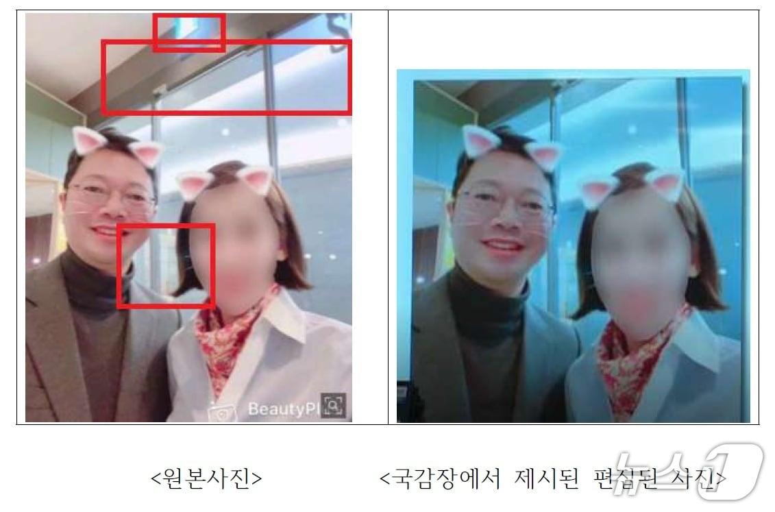 본문 이미지 - 김승원 법무부 장관 후보자와 브로커 양 모 씨가 촬영한 셀카 사진의 원본과 편집본(김 후보자 인사청문회 준비단 제공)