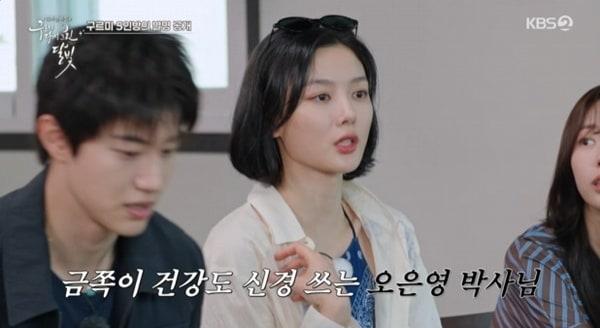 본문 이미지 - KBS2TV '구르미 다시 그린 달빛' 캡처