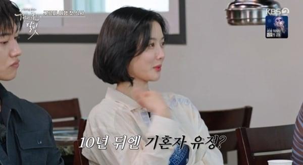 본문 이미지 - KBS2TV '구르미 다시 그린 달빛' 캡처