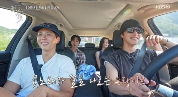 본문 이미지 - KBS2TV '구르미 다시 그린 달빛' 캡처