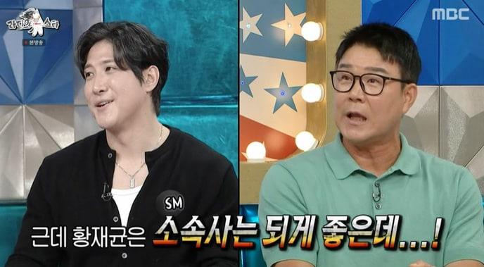 본문 이미지 - MBC '라디오스타' 화면 캡처