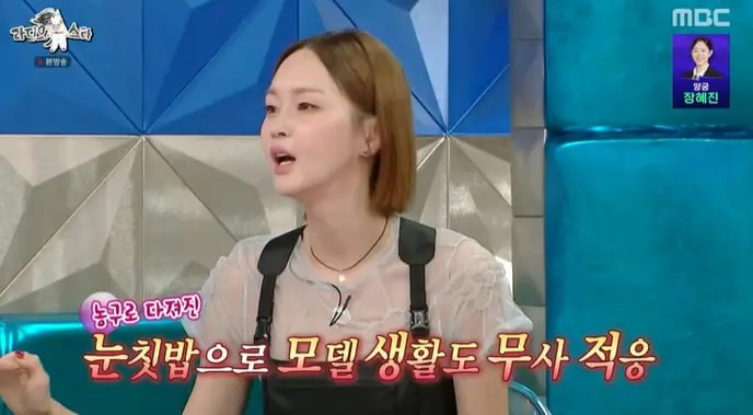 본문 이미지 - MBC '라디오스타' 화면 캡처