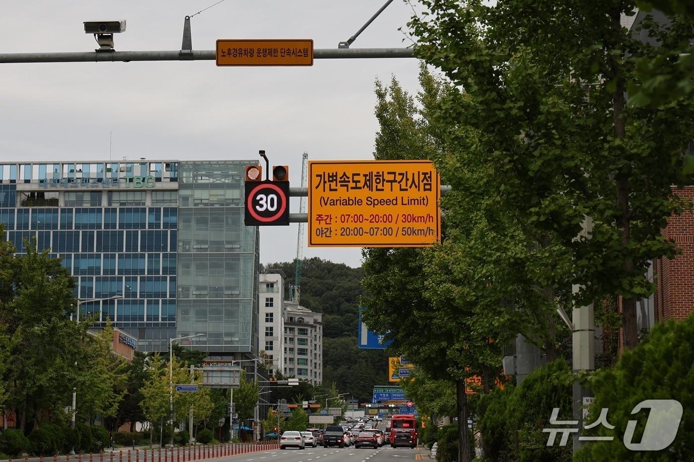 본문 이미지 - 대전시가 어린이보호구역에 대한 시간제 속도제한 운영을 추진한다. (시 제공) / 뉴스1