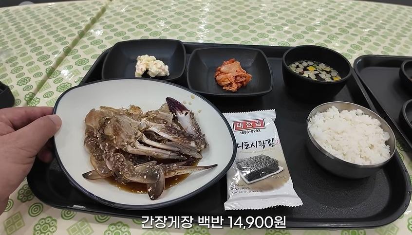 본문 이미지 - 유튜브 채널 '맛상무'