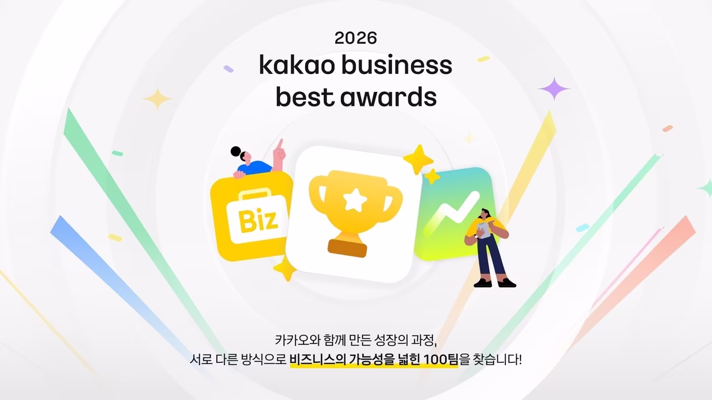 본문 이미지 - (카카오 제공. 재판매 및 DB 금지)