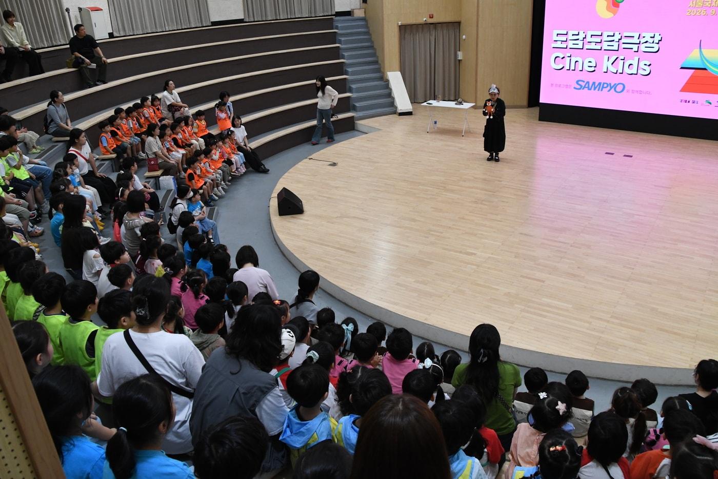 본문 이미지 - 삼표그룹이 서울국제어린이영화제를 3년 연속 후원하며 어린이들의 영화 관람과 창작활동을 지원했다. 다음은 영유아 맞춤형 상영관 도담도담극장의 모습. (삼표그룹 제공. 재판매 및 DB 금지) 2026.9.17/뉴스1
