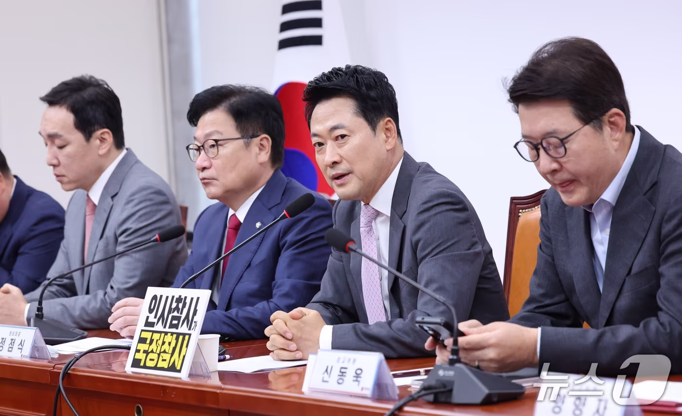 본문 이미지 - 장동혁 국민의힘 대표가 17일 서울 여의도 국회에서 열린 최고위원회의에서 모두 발언하고 있다. 2026.9.17 ⓒ 뉴스1 박지혜 기자