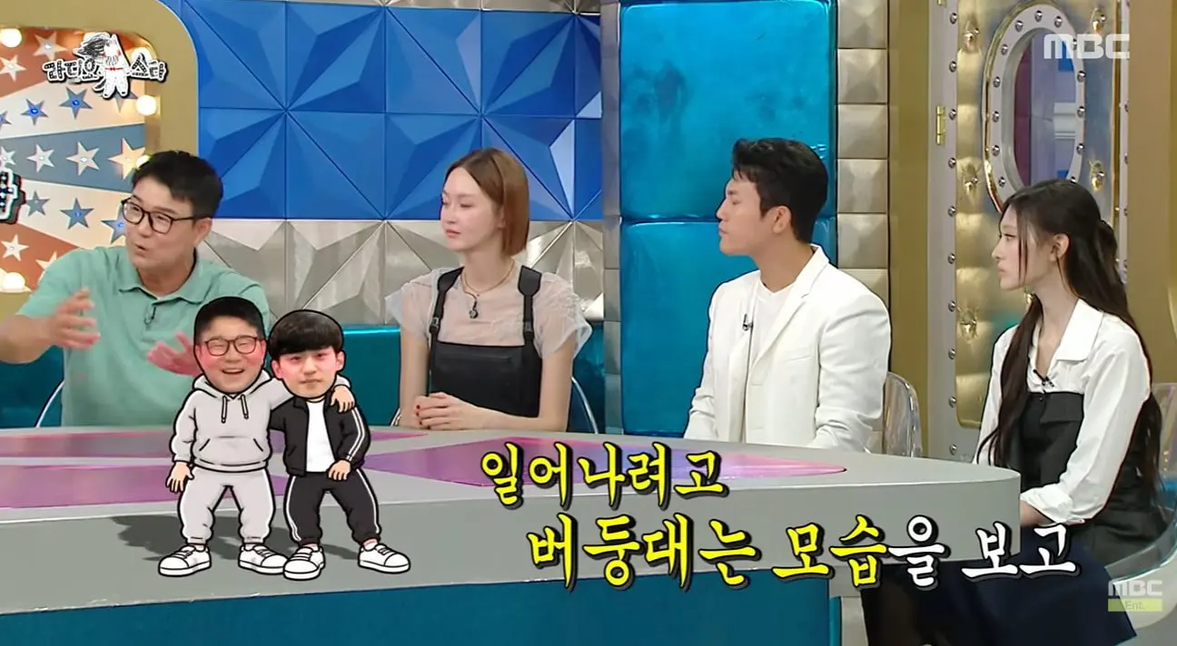 본문 이미지 - MBC '라디오스타'