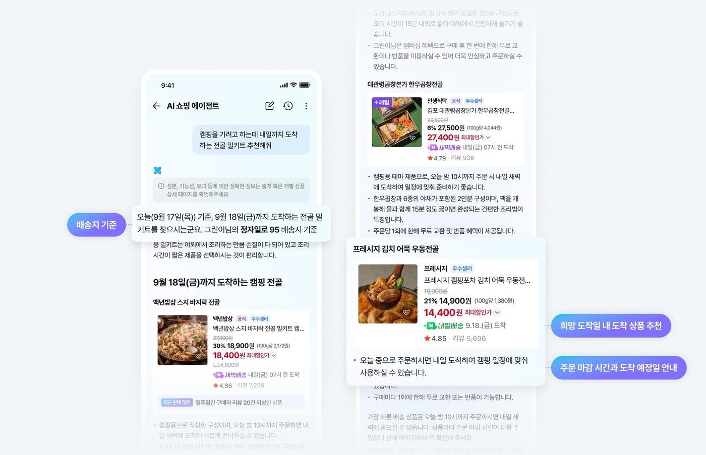 본문 이미지 - (네이버 제공)