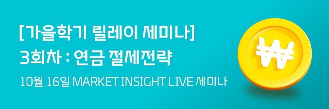 본문 이미지 - (대신증권 제공)/뉴스1