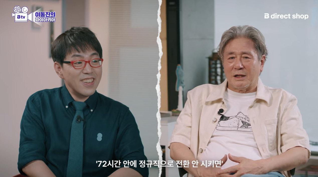 본문 이미지 - 유튜브 채널 'B tv 이동진의 파이아키아' 갈무리