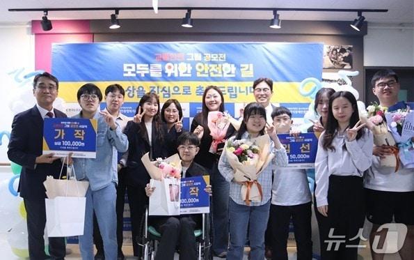 본문 이미지 - 지난 16일 고양시장애인종합복지관에서 열린 도공 수도권본부 주최 교통안전 그림 공모전 시상식. (한국도로공사 수도권본부 제공,재판매 및 DB금지)