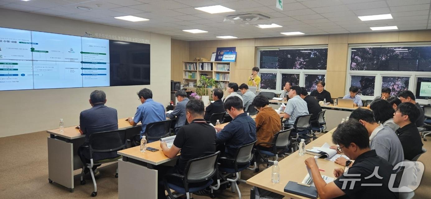 본문 이미지 - 15일 제주특별자치도 농업기술원 농업디지털센터에서 열린 '제주형 농업관측연계 서비스 구축 사업' 최종보고회. (제주특별자치도 농업기술원 제공. 재판매 및 DB 금지)