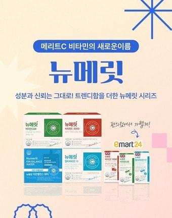 본문 이미지 - 휴온스엔 제공