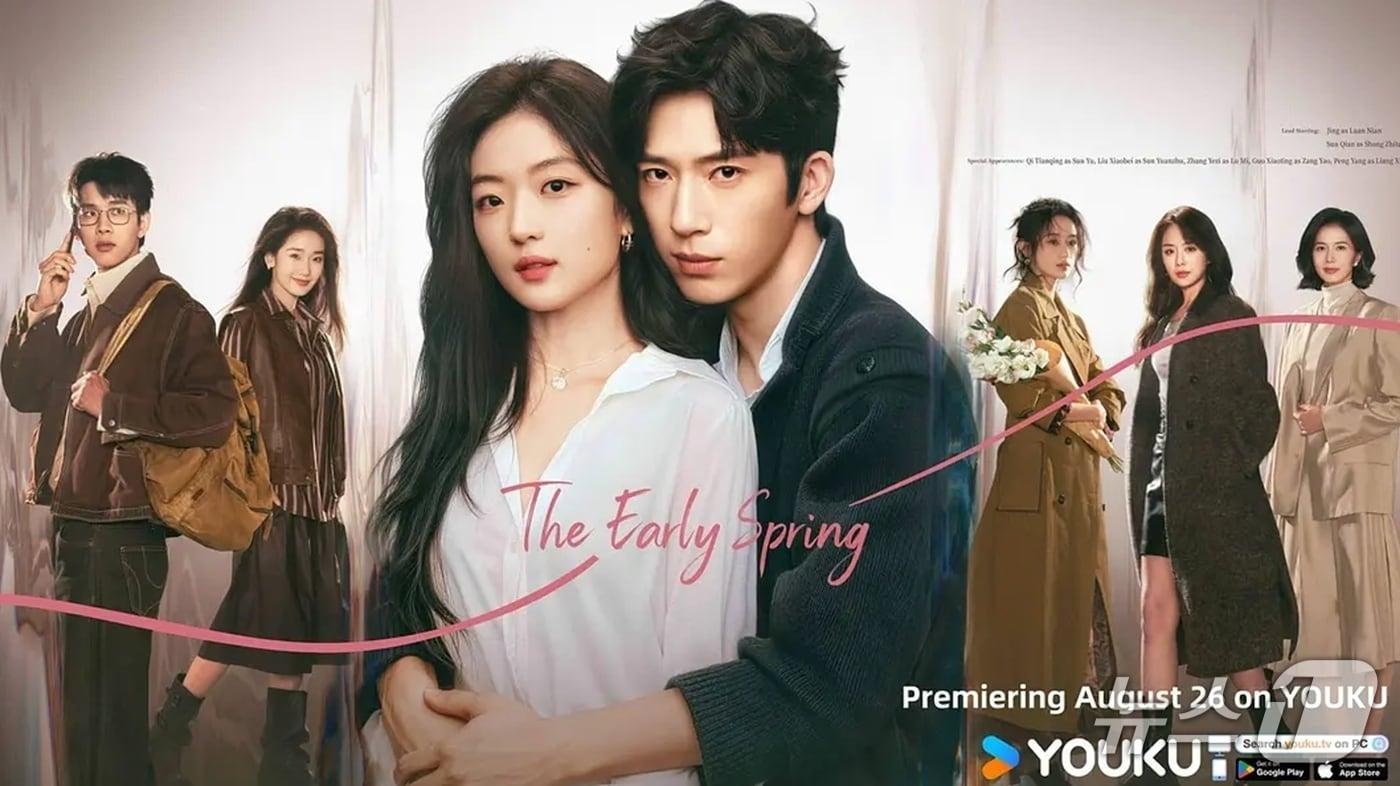 본문 이미지 - 글로벌 OTT 넷플릭스에서 방영 중인 중국 드라마 '조춘청랑' 이미지.(글로벌타임스 갈무리)