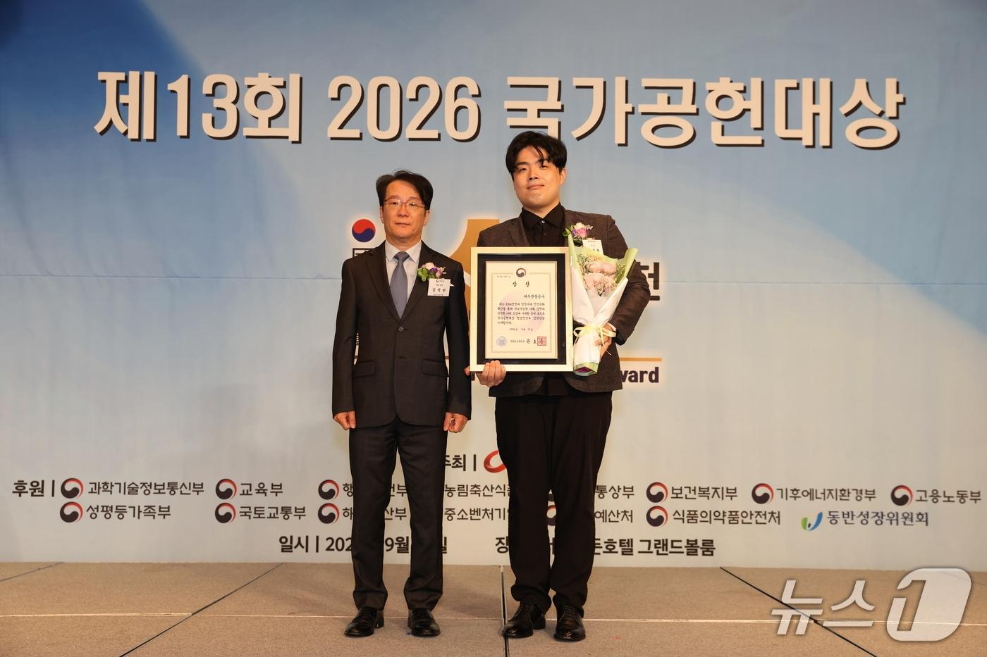 본문 이미지 - 지난 15일 서울 마호구 가든호텔에서 열린 '2026 국가공헌대상' 시상식. (제주관광공사 제공. 재판매 및 DB 금지) 2026.9.17/뉴스1