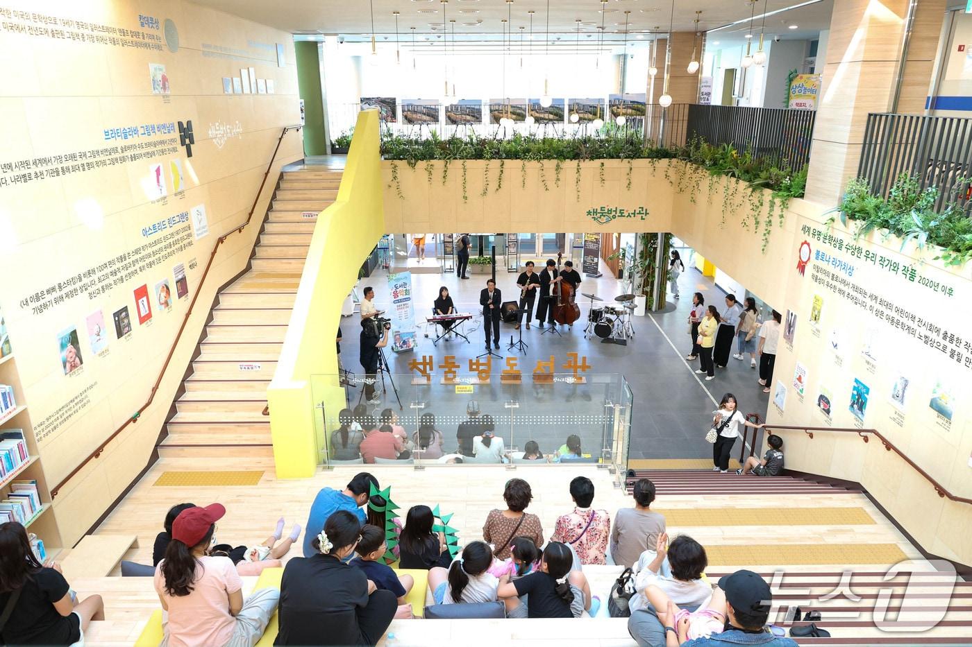 본문 이미지 - 책둠벙도서관.(고성군 제공. 재판매 및 DB 금지)