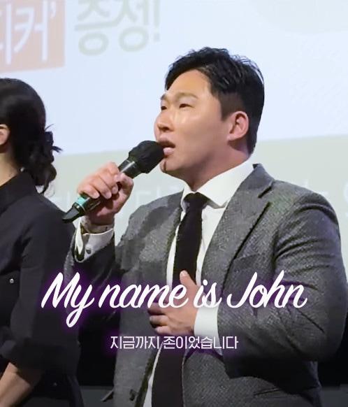 본문 이미지 - 사진=씨제이 이엔엠 무비 인스타그램