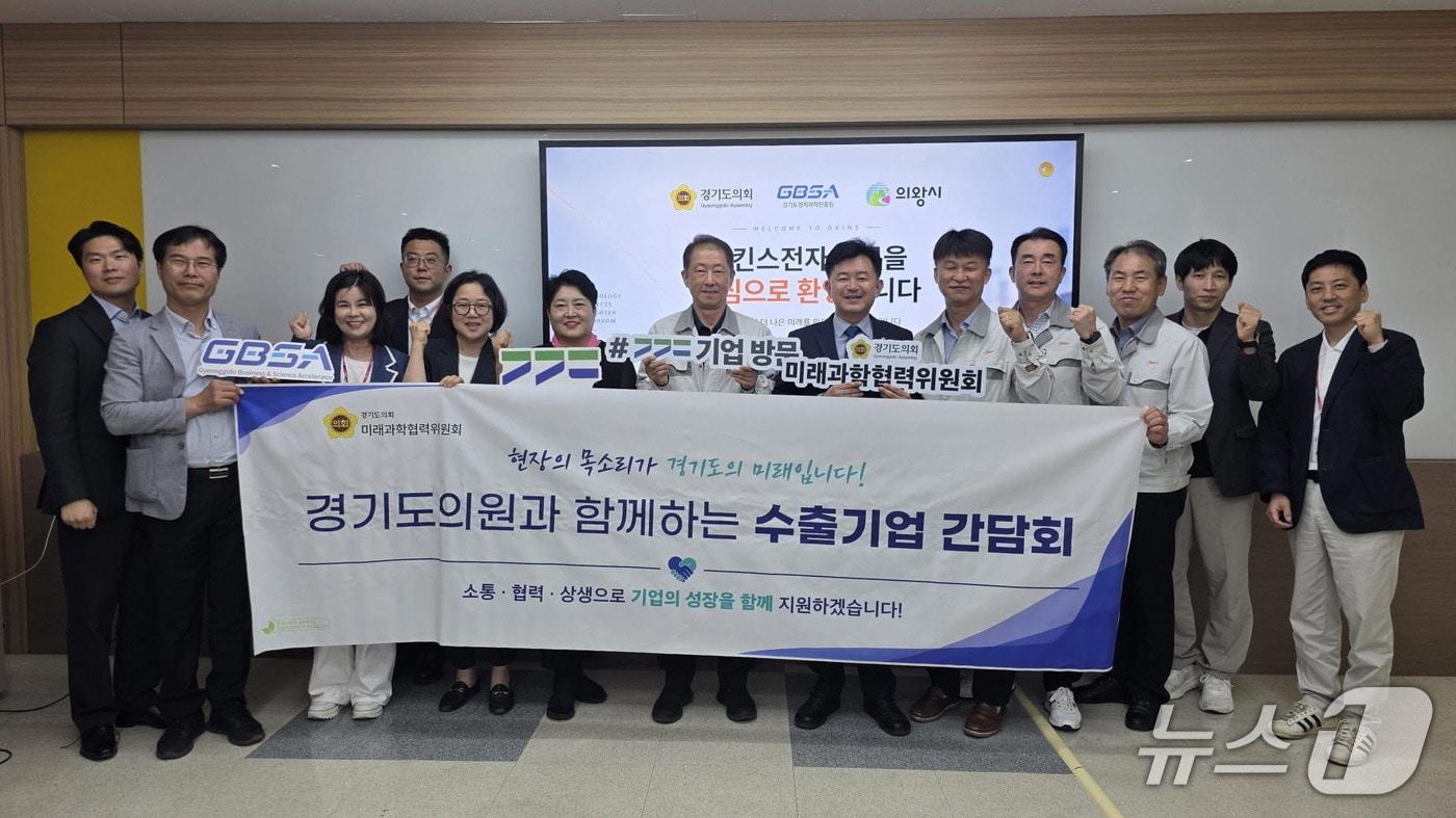 본문 이미지 - 16일 박근철 경기도의회 의원(오른쪽에서 6번째)이 의왕지역 수출 유망기업을 방문해 기업 관계자들과 현장 애로사항 및 지원 방안을 논의했다. (도의회 제공. 재판매 및 DB 금지) 2026.9.17/뉴스1
