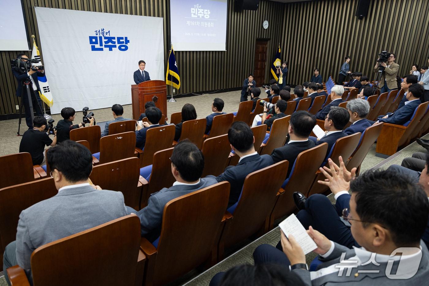 본문 이미지 - 한병도 더불어민주당 원내대표가 17일 서울 여의도 국회에서 열린 의원총회에서 발언하고 있다. 2026.9.17 ⓒ 뉴스1 유승관 기자