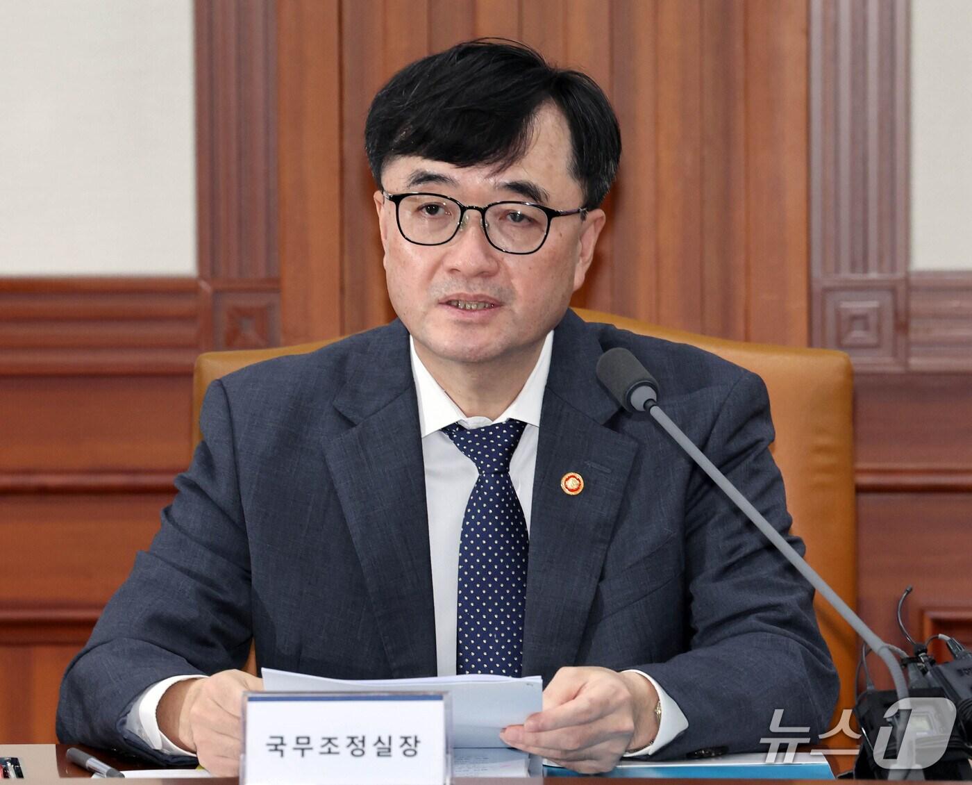 본문 이미지 - 임기근 국무조정실장이 17일 서울 종로구 서울정부청사에서 마약류대책협의회 회의에서 모두발언하고 있다. 2026.9.17 ⓒ 뉴스1 이종덕 기자