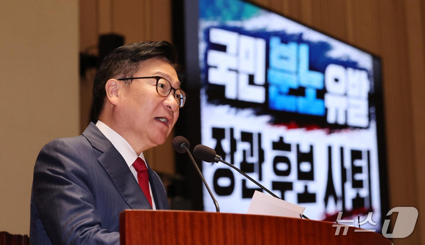 본문 이미지 - 정점식 국민의힘 원내대표가 17일 서울 여의도 국회에서 열린 국민의힘 의원총회에서 모두 발언을 하고 있다. 2026.9.17 ⓒ 뉴스1 박지혜 기자