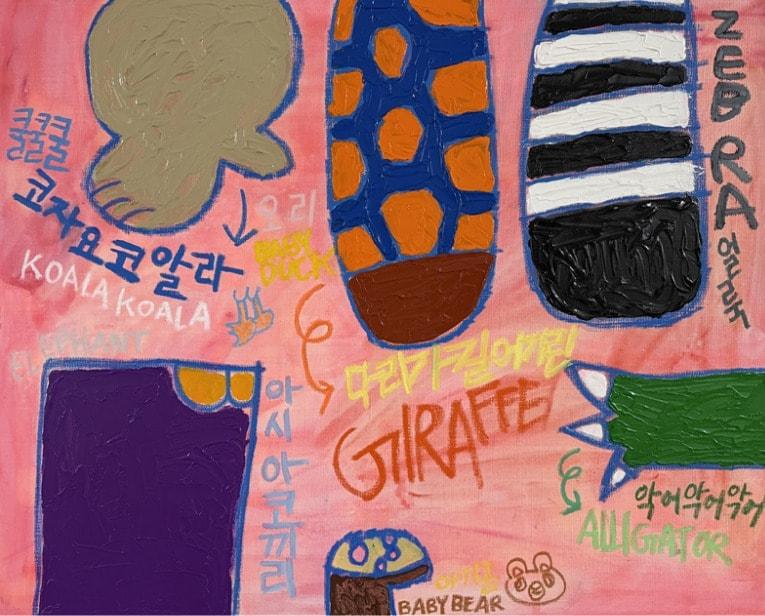 본문 이미지 - 사파리동물친구들 2025 acrylic & oil pastel on canvas, 80x100cm. (시스플래닛 제공)