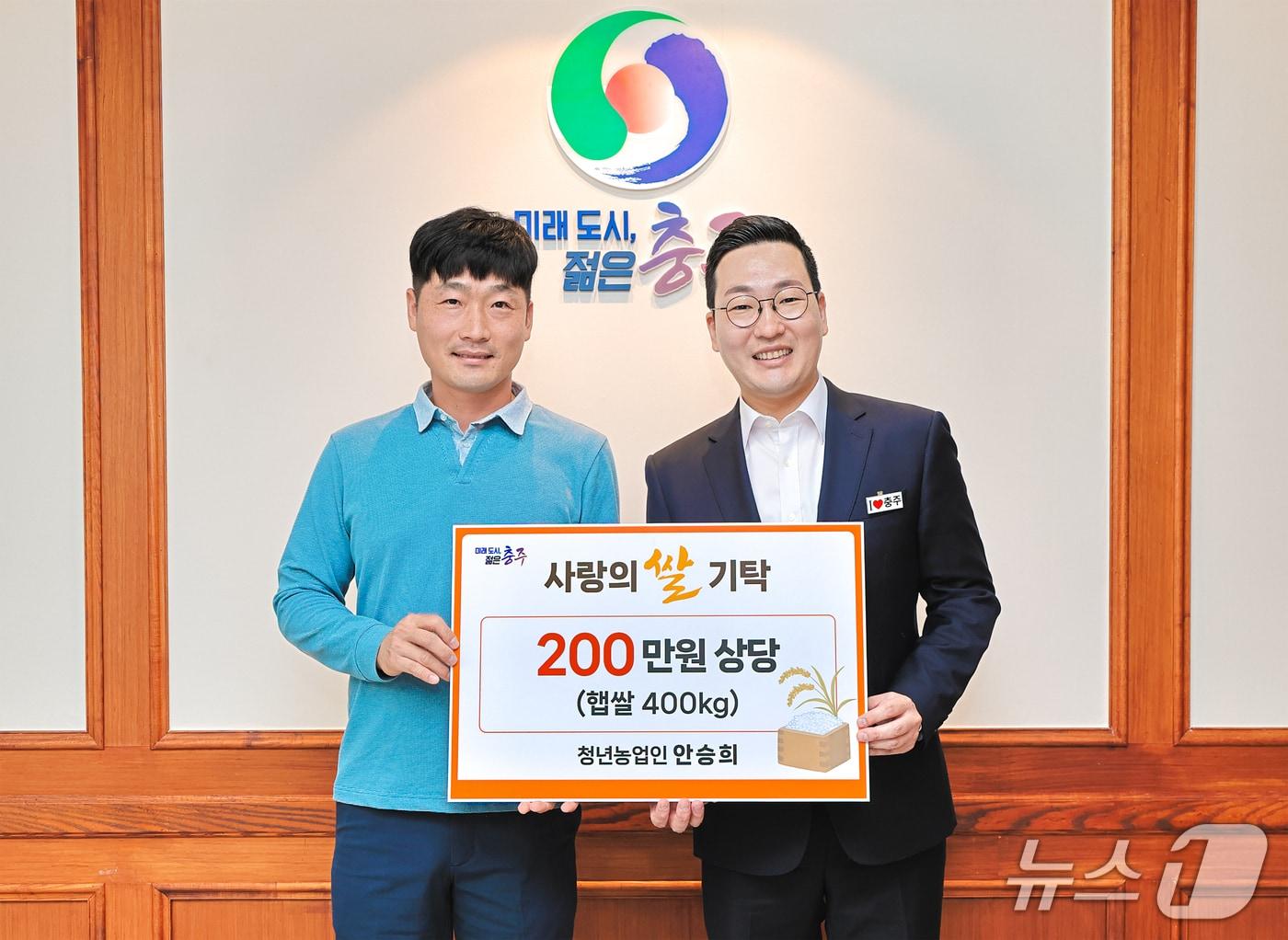 본문 이미지 - 왼쪽부터 충주시민 안승희씨, 이동석 충주시장(충주시 제공. 재판매 및 DB 금지) 2026.9.17/뉴스1