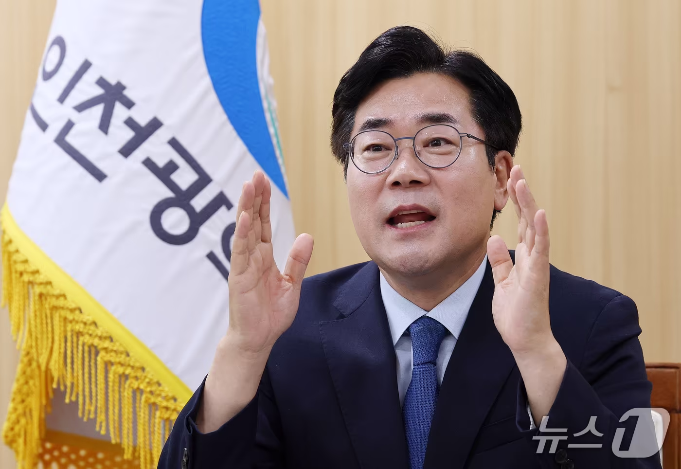 본문 이미지 - 박찬대 인천시장 인터뷰. ⓒ 뉴스1 박세연 기자