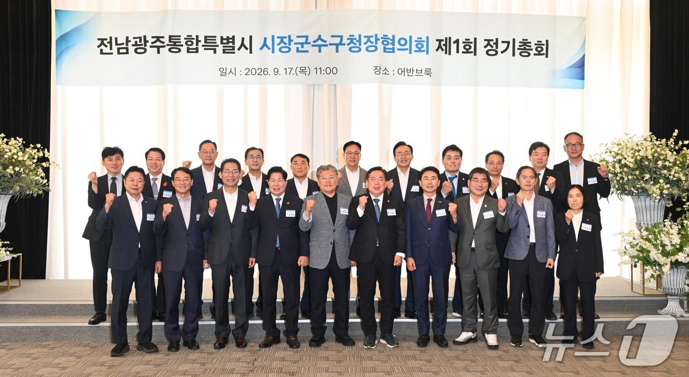 본문 이미지 - 17일 오전 전남광주 남구 임암동 어반브룩에서 열린 '전남광주통합특별시 시장군수구청장협의회 제1회 정기총회에서 27개 시군구 단체장들이 기념촬영을 하고 있다.(전남광주 남구 제공. 재팜매 및 DB 금지)