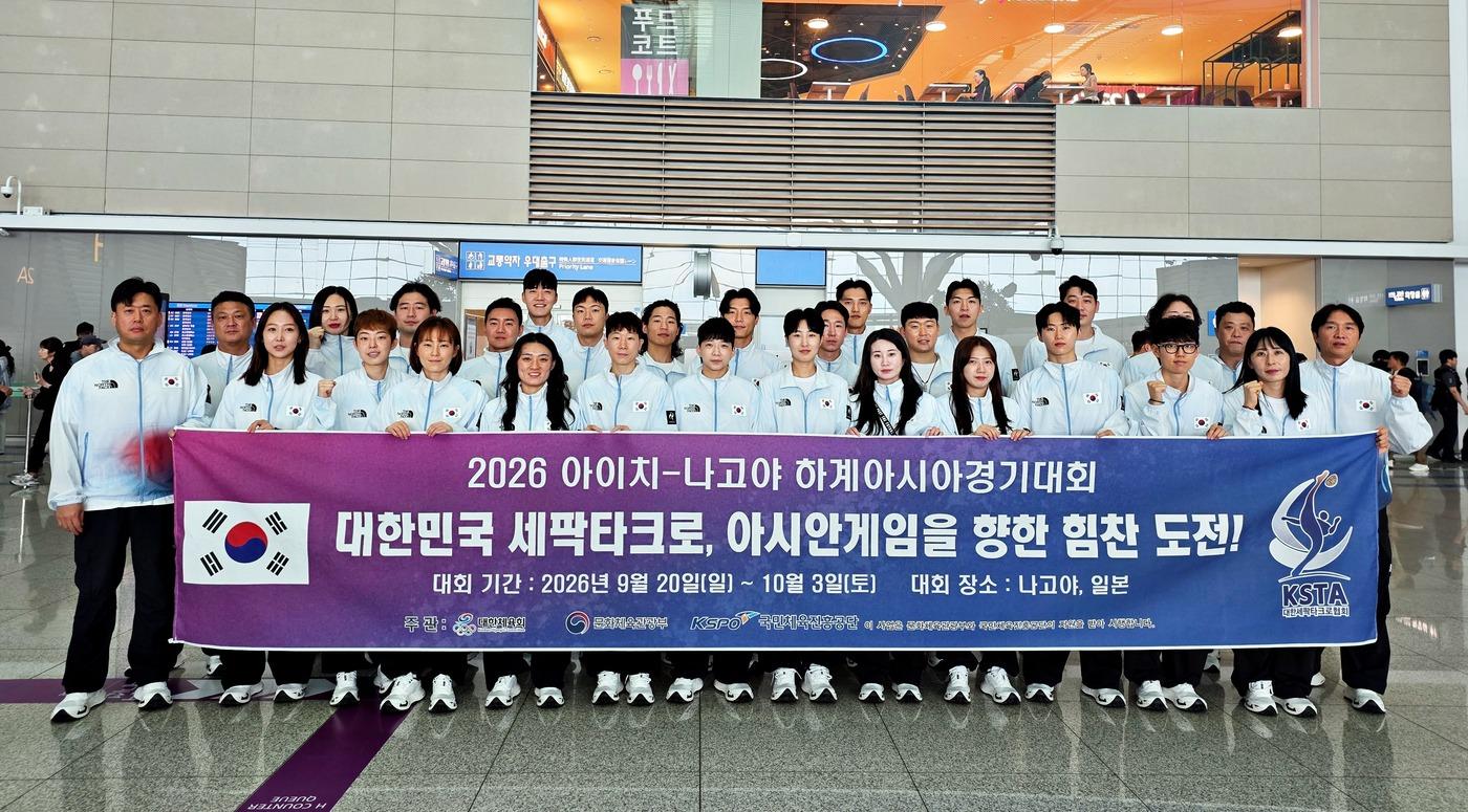 본문 이미지 - 대한민국 세팍타크로 국가대표팀이 17일 오후 인천국제공항에서 아시안게임 출국을 앞두고 기념사진을 촬영하고 있다. (대한세팍타크로협회 제공)