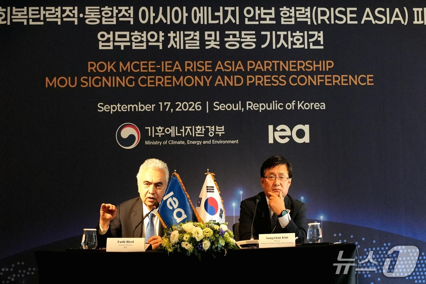 본문 이미지 - 파티 비롤 국제에너지기구(IEA) 사무총장(왼쪽)과 김성환 기후에너지환경부 장관이 17일 서울 포시즌스 호텔 서울에서 아시아 에너지 안보 협력 한-IEA 양해각서(MOU)를 체결 뒤 기자회견을 하고있다. 2026.9.17 ⓒ 뉴스1 황덕현 기후환경전문기자