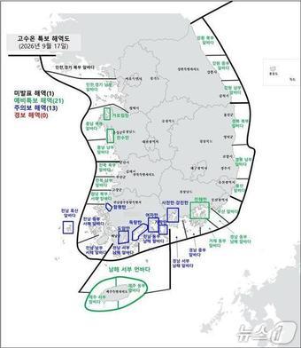 본문 이미지 - (해양수산부 제공)
