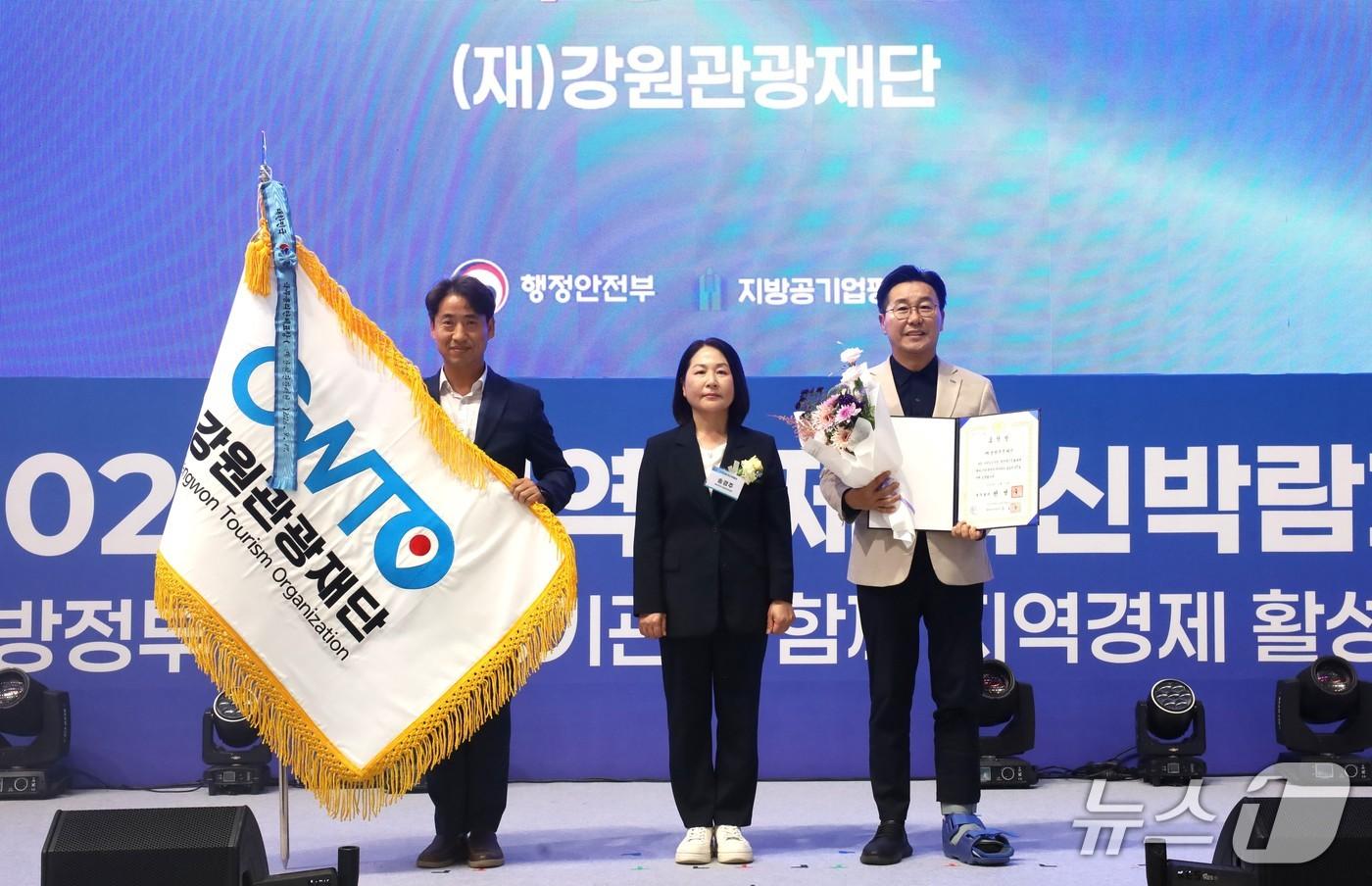 본문 이미지 - 강원관광재단이 17일 강릉 올림픽파크에서 열린 '제21회 지방공공기관의 날' 기념식에서 '지방공공기관 발전 유공' 국무총리 표창을 받았다. (강원관광재단 제공. 재판매 및 DB 금지) 2026.9.17/뉴스1
