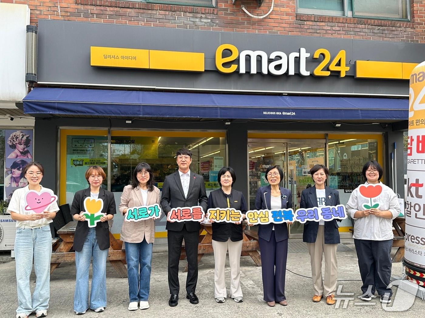 본문 이미지 - 17일 전북 전주시 이마트24 전주서신마을점에서 '안심존 조성 기념식'이 개최된 가운데 행사 참석자들이 기념 촬영을 하고 있다.(전북도 제공. 재판매 및 DB 금지)/뉴스1 